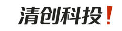 清创科投
